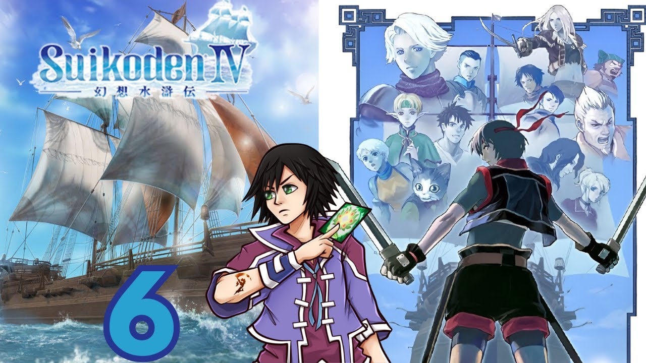 Прохождение Suikoden IV вслепую, часть 6: Капитан Сноу
