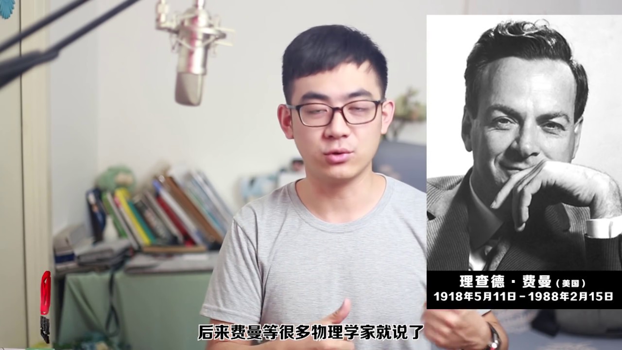 什么是量子计算机？做一台量子计算机有哪些困难？