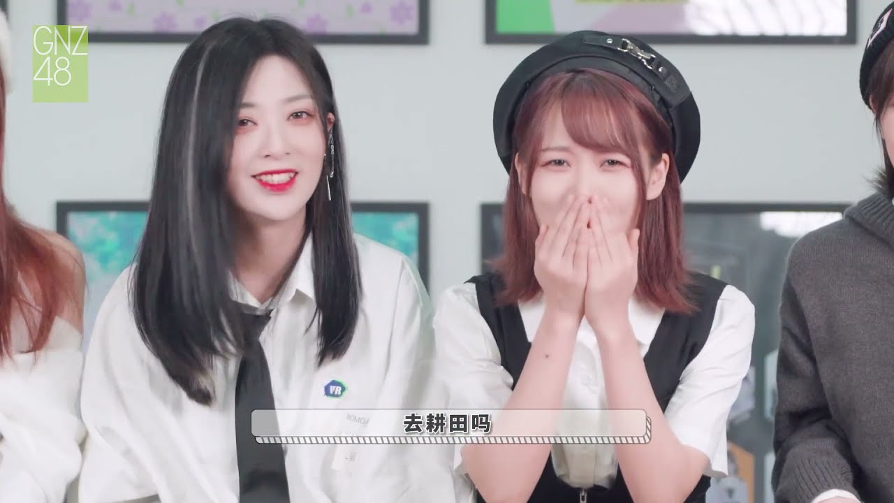 GNZ48-杨媛媛＆GNZ48-王秭歆＆GNZ48-杨可璐＆GNZ48-龙亦瑞 《投壶挑战》