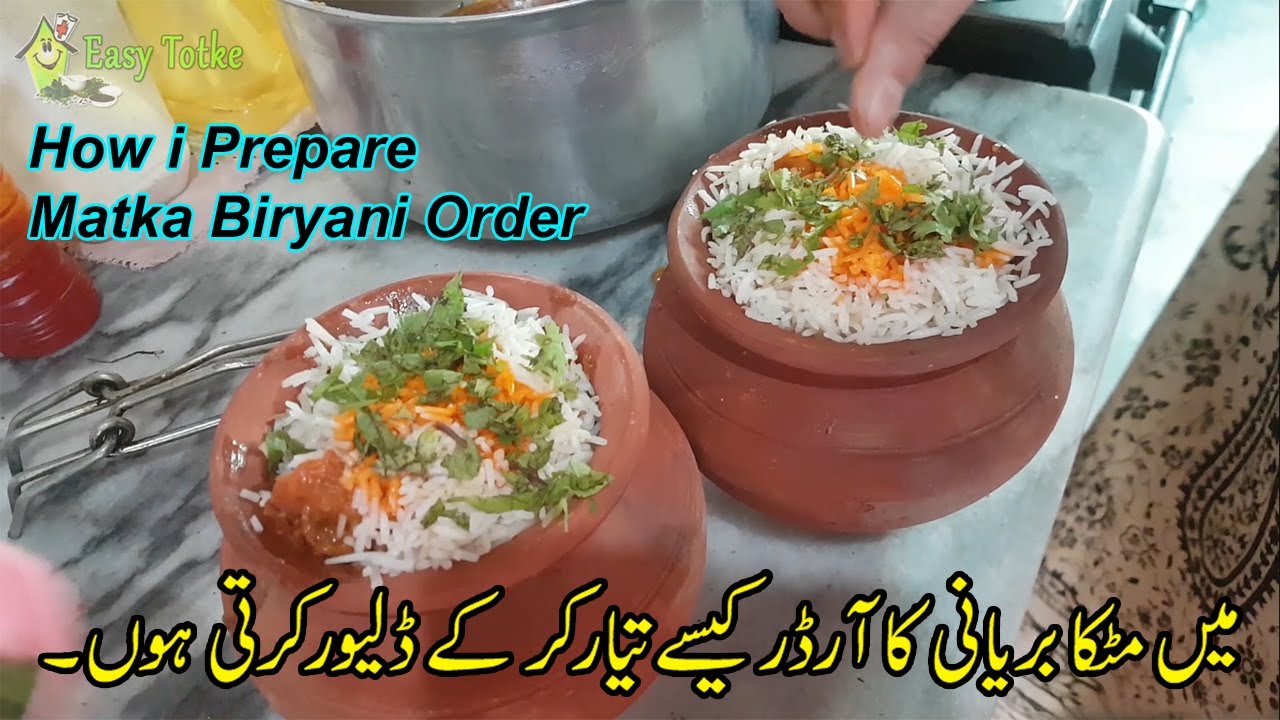 Matka Biryani | Matka Biryani Order Preparation by Foodpanda Home Chef | Chicken Matka Biryani