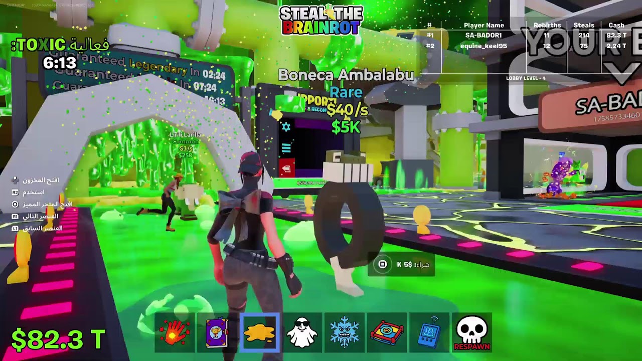 ماب السرقه فورت تريد