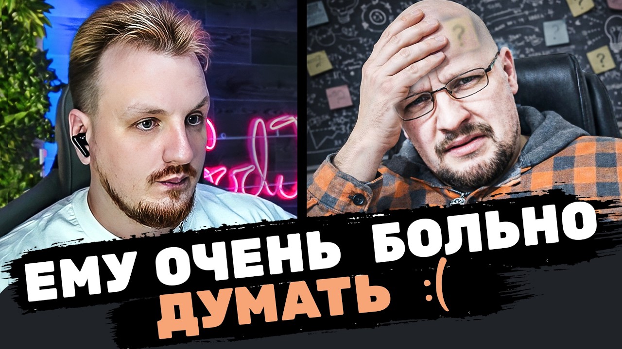 Не вывез и ушел в себя