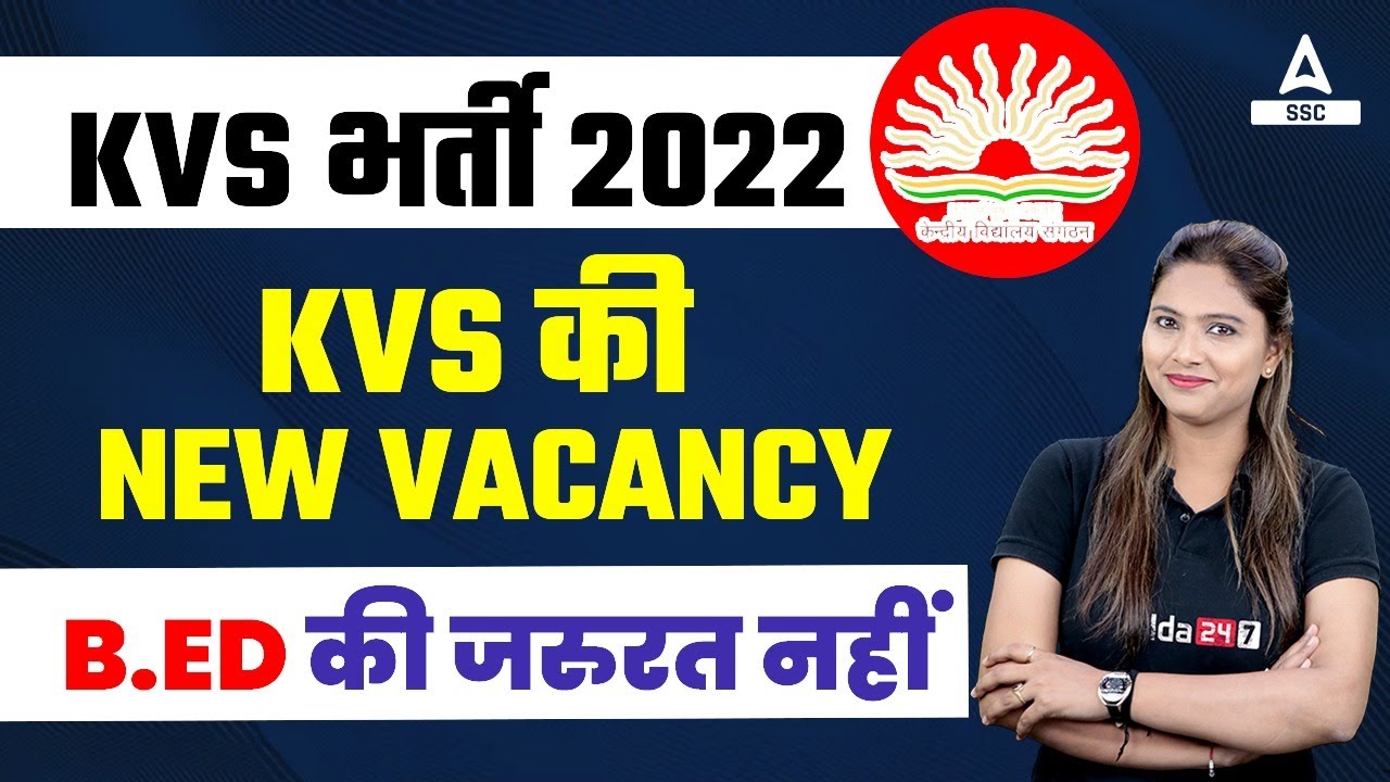 KVS Vacancy 2022 Notification | KVS Non Teaching Recruitment 2022