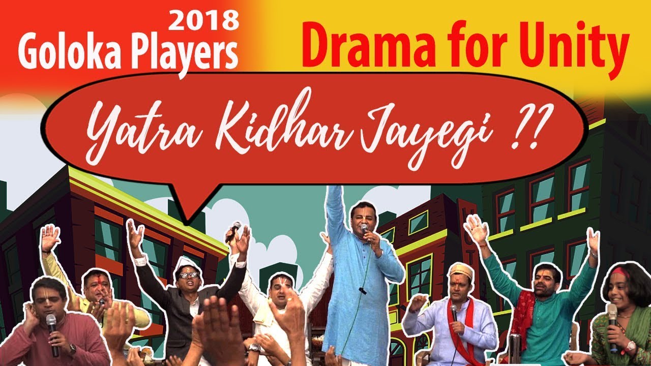 DRAMA FOR UNITY | YATRA KIDHAR JAYEGI (HINDI) | GOLOKA PLAYERS 2018