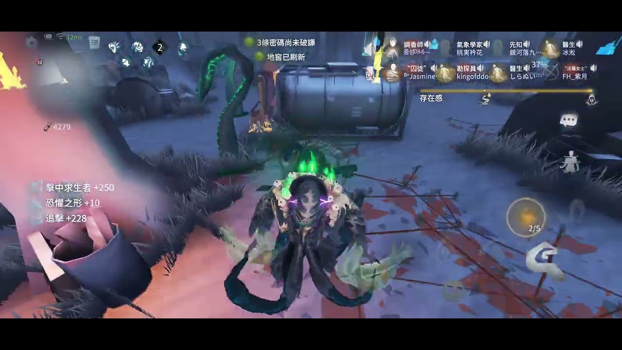 第五人格聯合狩獵 請觀眾取標題22