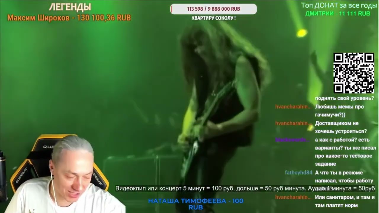 Стрим Сокола 24.01.2026 feat @ЧерныйОлимп