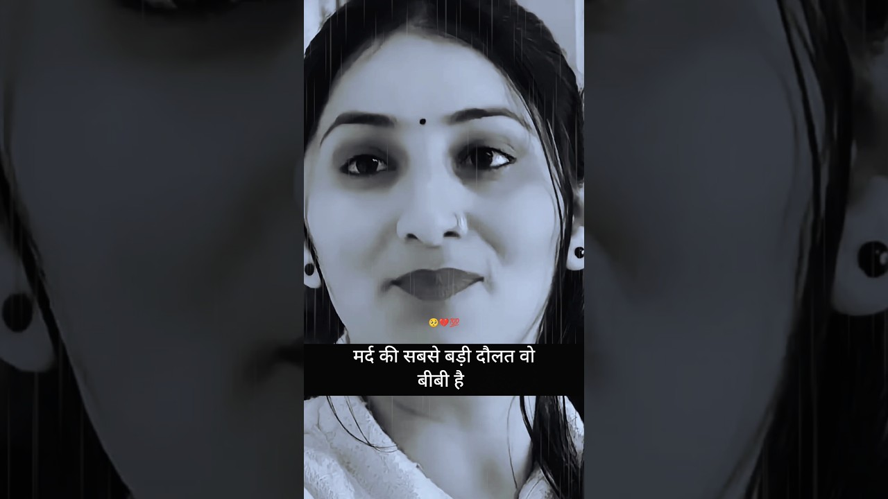 Best motivational quotes | मर्द की सबसे बड़ी दौलत #motivation #quotes #shayari #shorts