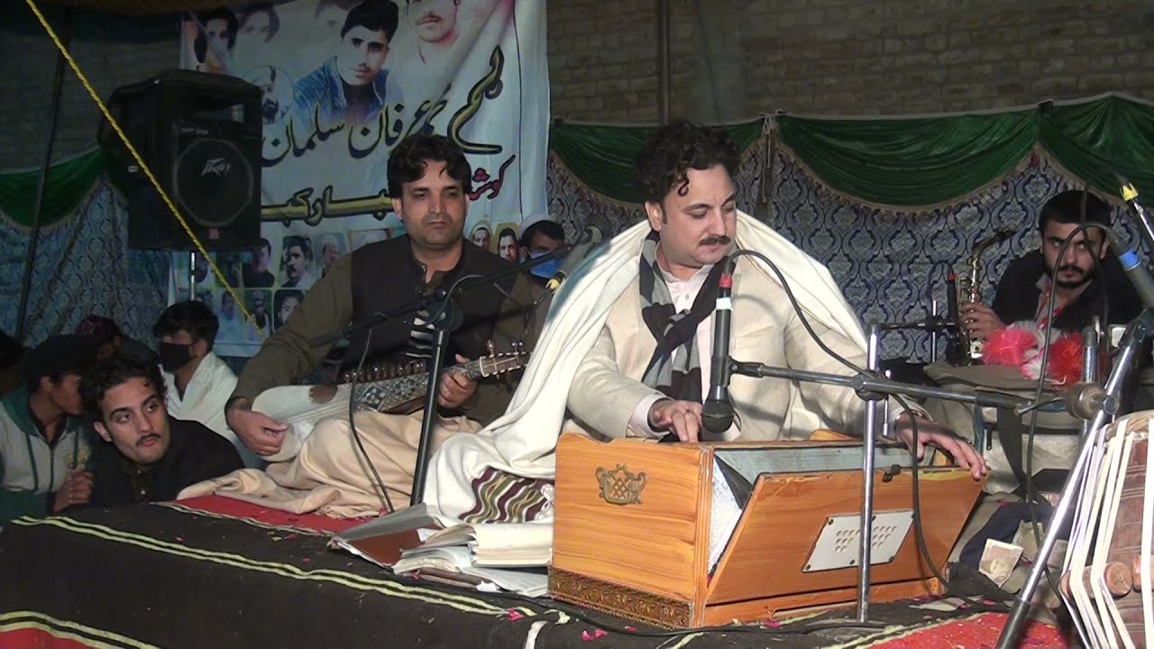 new ghazal sarfaraz Khan ta sa khabar y pa ma agha shan mergi razi janana