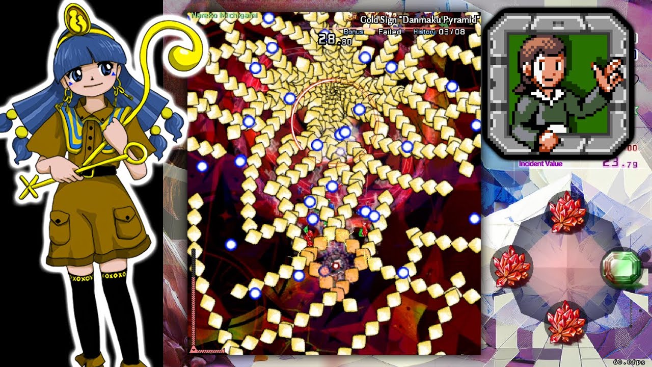Touhou 20: Fossilized Wonders - Stage 3