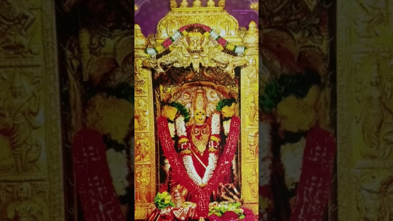 Om Sri Kanaka Durgaye Namah