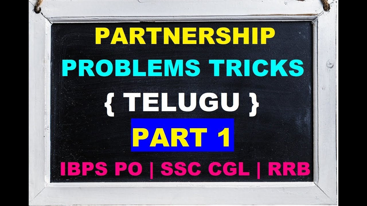 Partnership Problems for Bank Exams in Telugu | IBPS PO | SSC CGL | PART 1