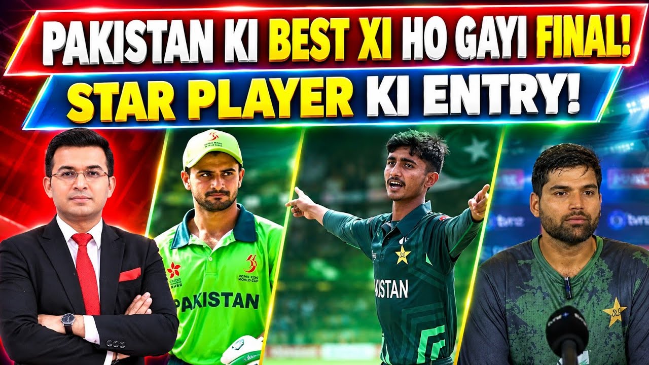 Pakistan&rsquo;s FINAL Best XI Announced! | Star Players Get Entry | New Team Combination Revealed