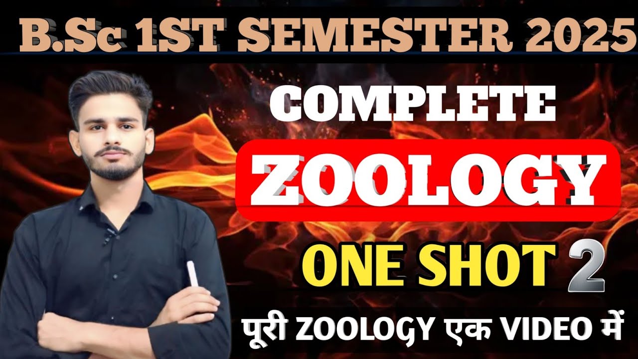 B.Sc 1st semester zoology one shot in hindi | bsc 1st semester zoology | zoology bsc 1st semester