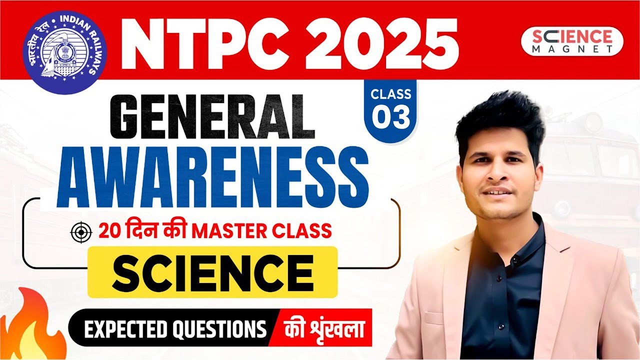NTPC 2025 🎯| GA (Science) Class- 3🔥| Expected Questions By Neeraj Sir