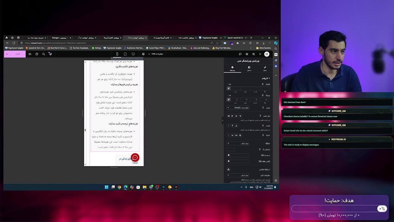 آموزش طراحی سایت با امیر آزادمنش
