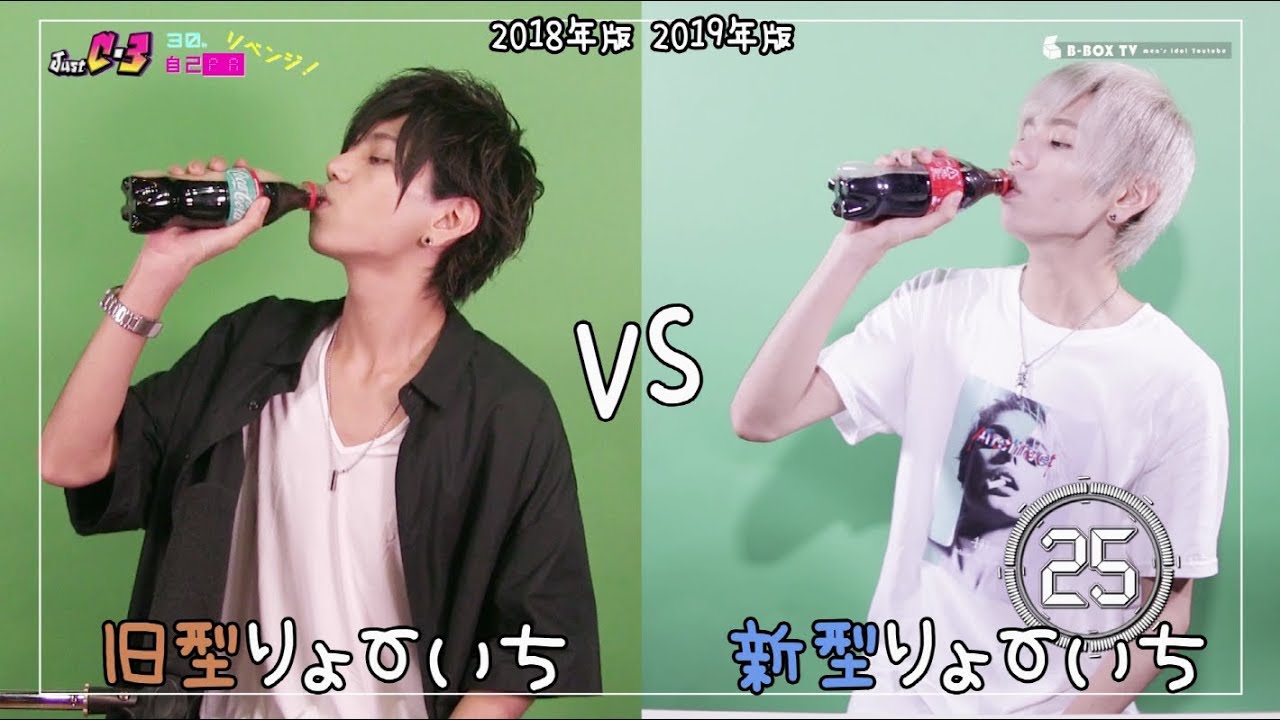 【JustC-3】このアイドル達に1人30秒ずつ与えてみた結果「30秒PR」
