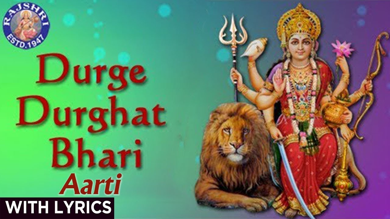 Durge Durghat Bhari Ma Durga Aarti | Aarti For Mental Peace & Stability | Rajshri Soul