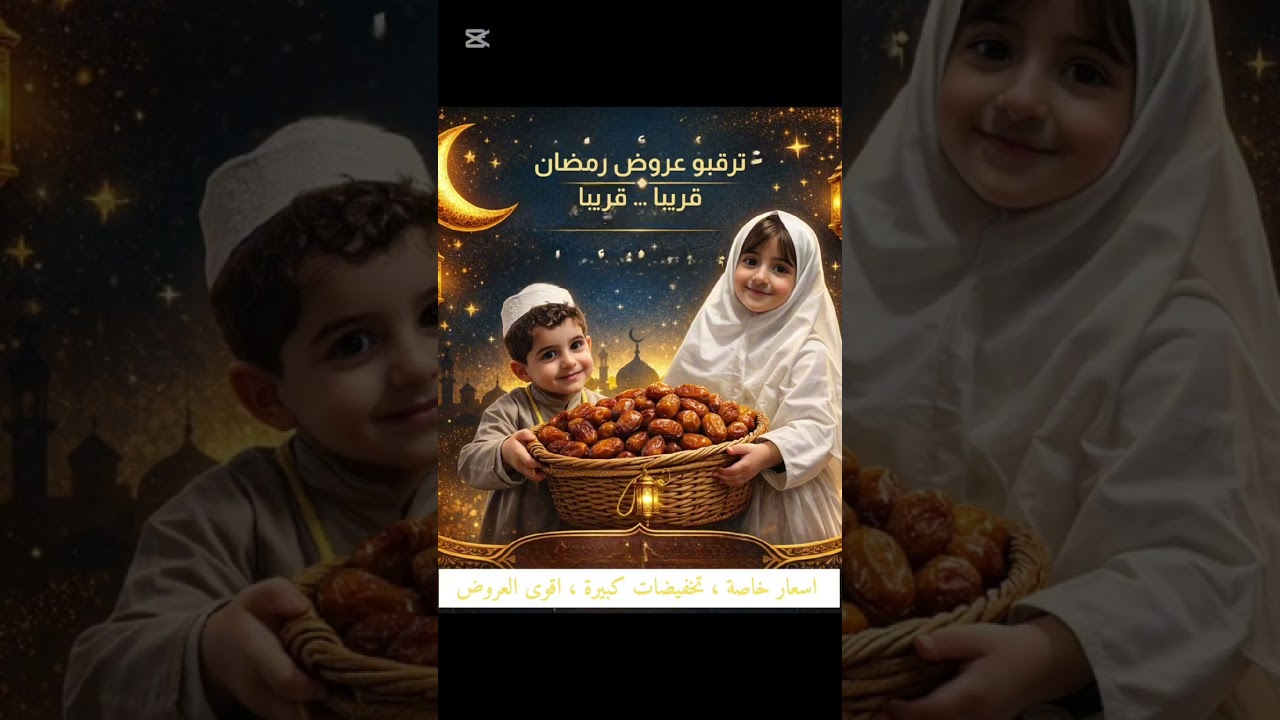 اسطنبول ماركت 
