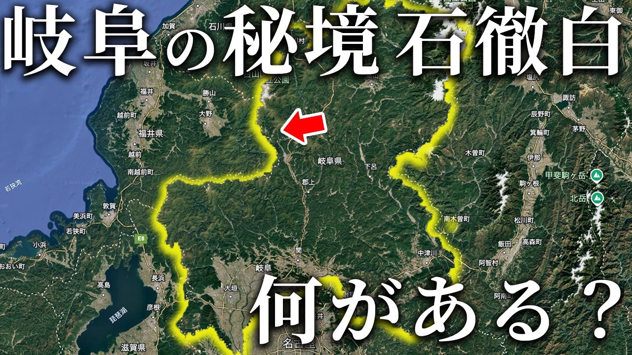 岐阜の秘境「石徹白」をドライブしたら最高だった件
