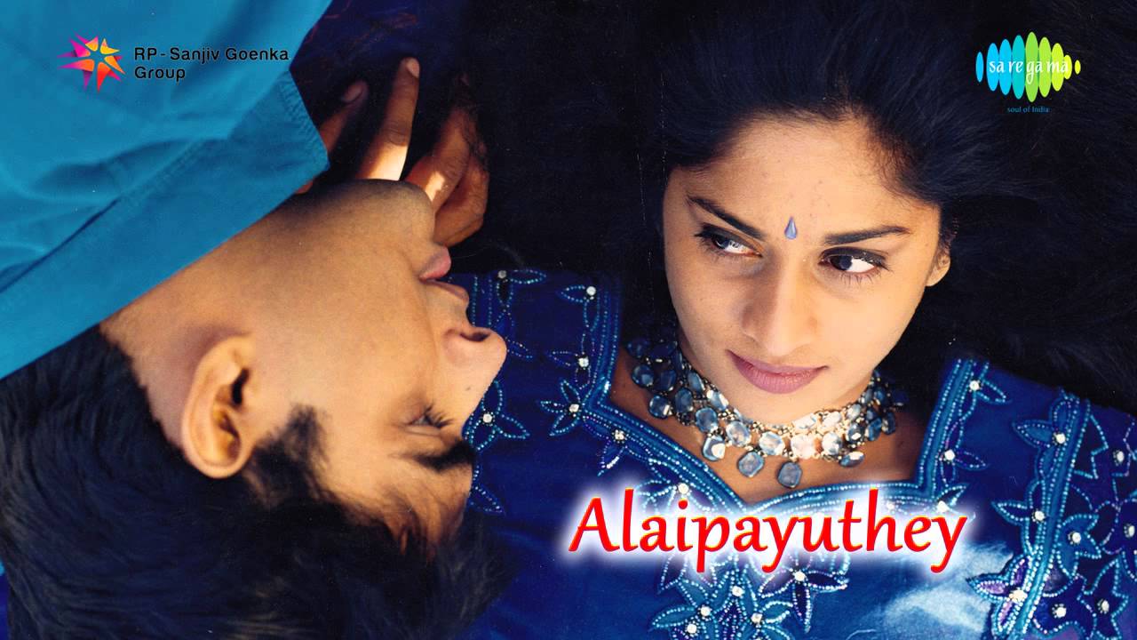 Alaipayuthey | Kadhal Sadugudu song
