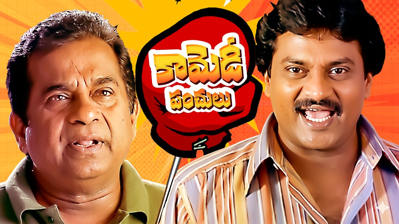 కామెడీ పంచులు || Telugu Popular Comedians Comedy Scenes || Comedy Punchulu ||Telugu Comedy Club