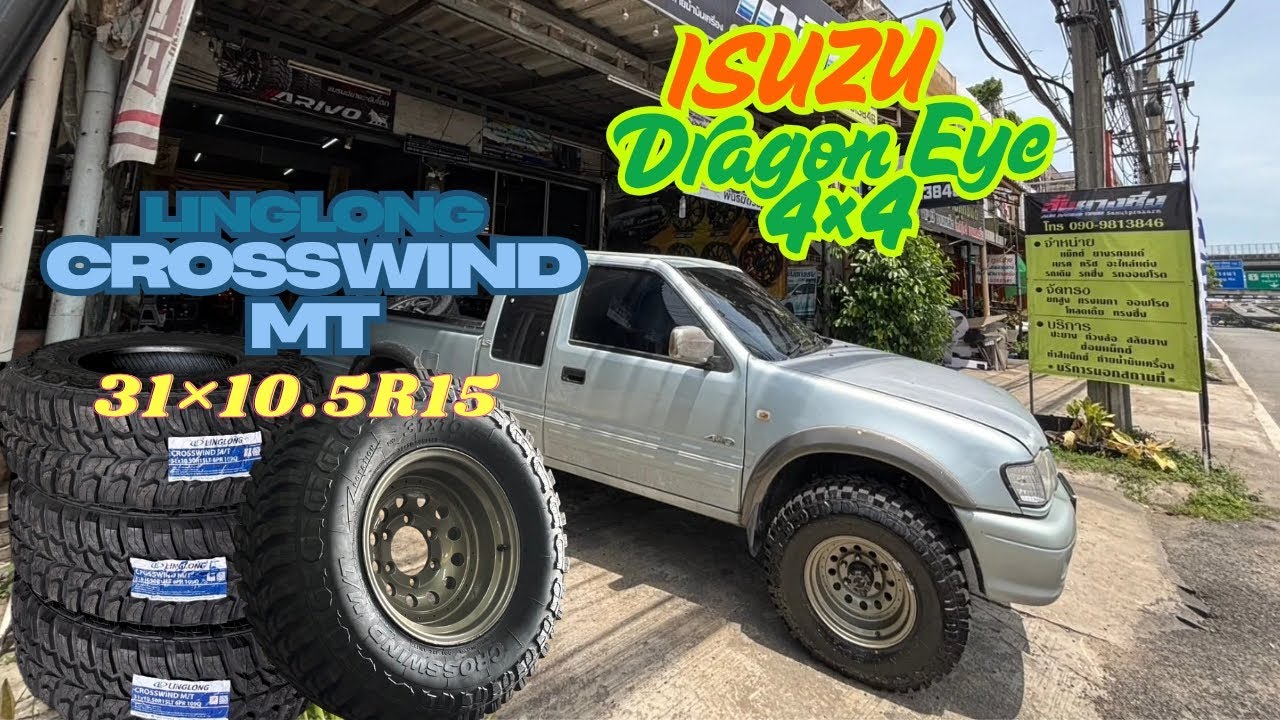 ISUZU DRAGON EYE 4×4 จัดล้อสายลุยขอบ15