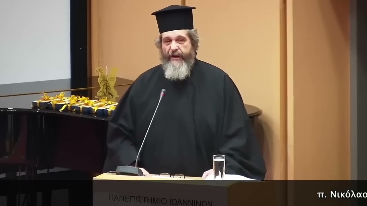 π. Νικόλαος Λουδοβίκος, «Ο τεχνο-πίθηκος και η αλήθεια: Το ερώτημα για έναν νέο ανθρωπισμό»