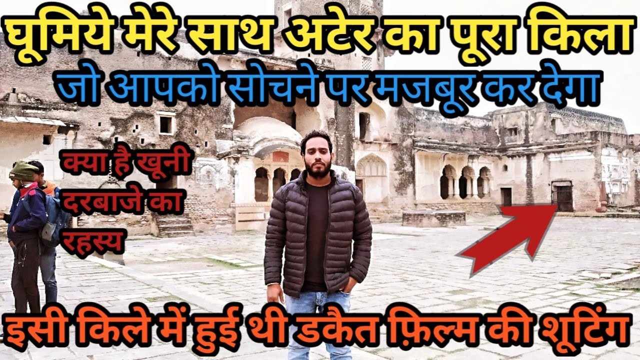 Ater ka kila |Ater fort | chambal ka kila|