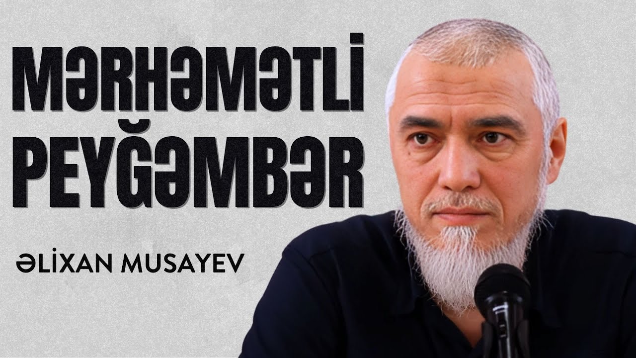 Mərhəmətli Peyğəmbər ﷺ - Əlixan Musayev