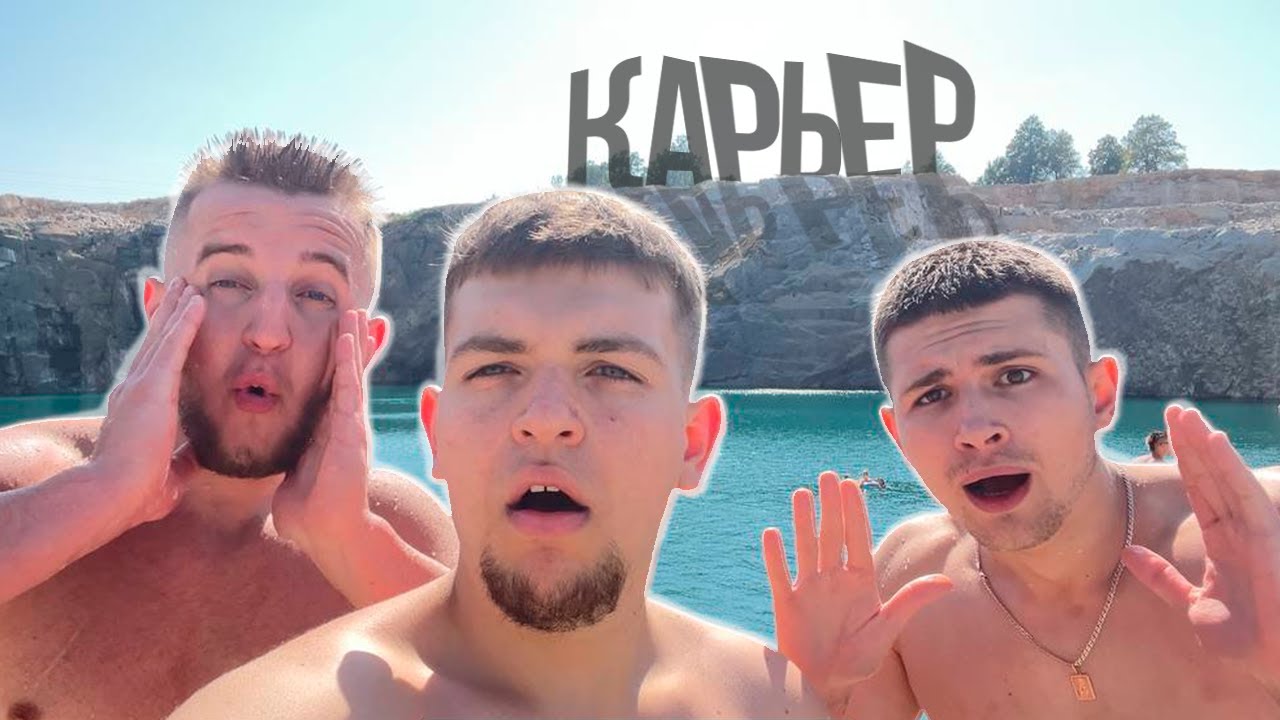 Кент прыгнул с 20 метров! Что пошло не так?