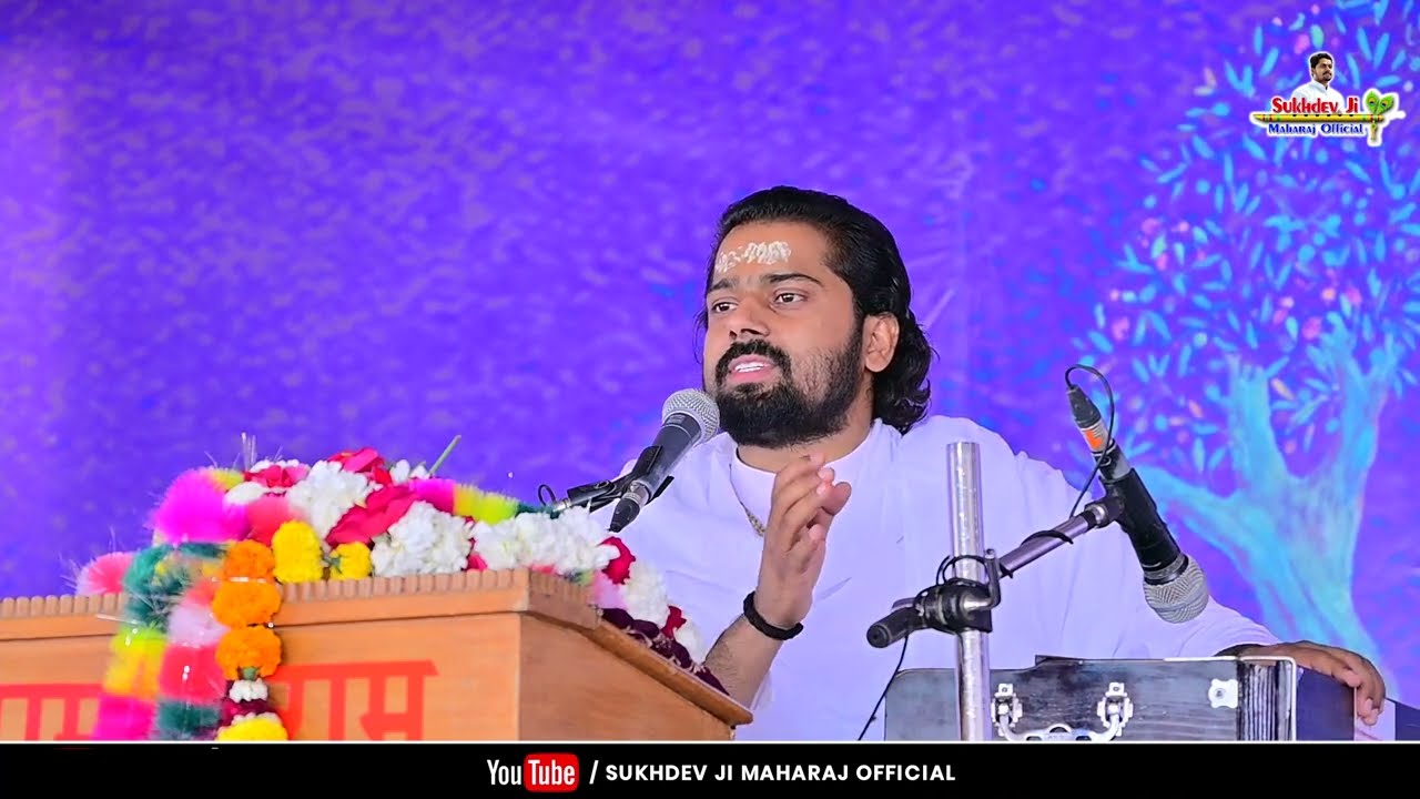 DAY-5 श्री भक्तमाल कथा सत्संग, देवरी धाम, रतकुडि़या। संत श्री सुखदेव जी महाराज कुचेरा ।