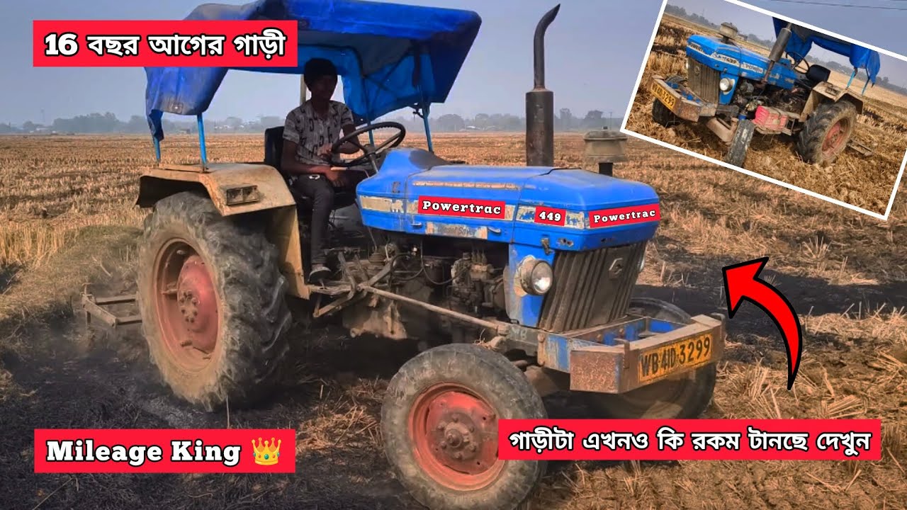 16 Year old tractor powertrac 439 mud performance || mileage king👑 #tractorvideo