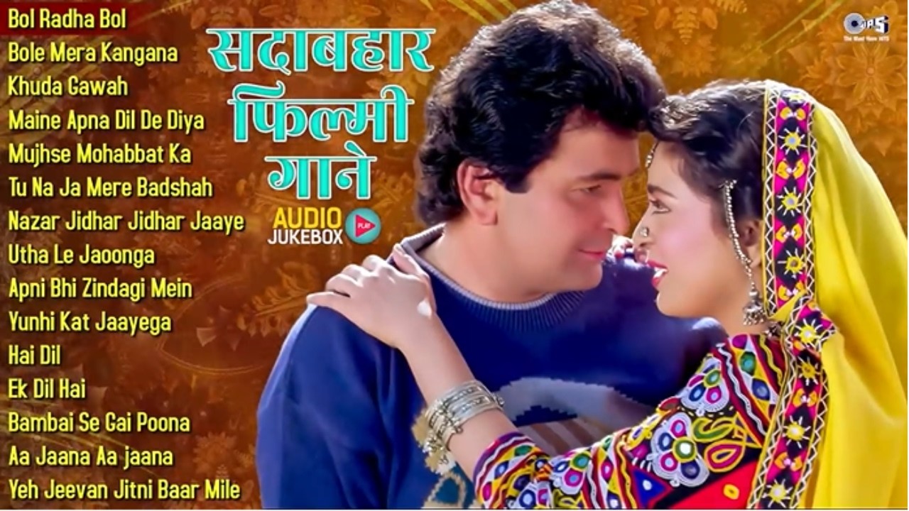 Live : 90's हिंदी पुराने गाने | 90's Evergreen Songs | Hindi Gana | Sadabahar Purane Gane | 90's
