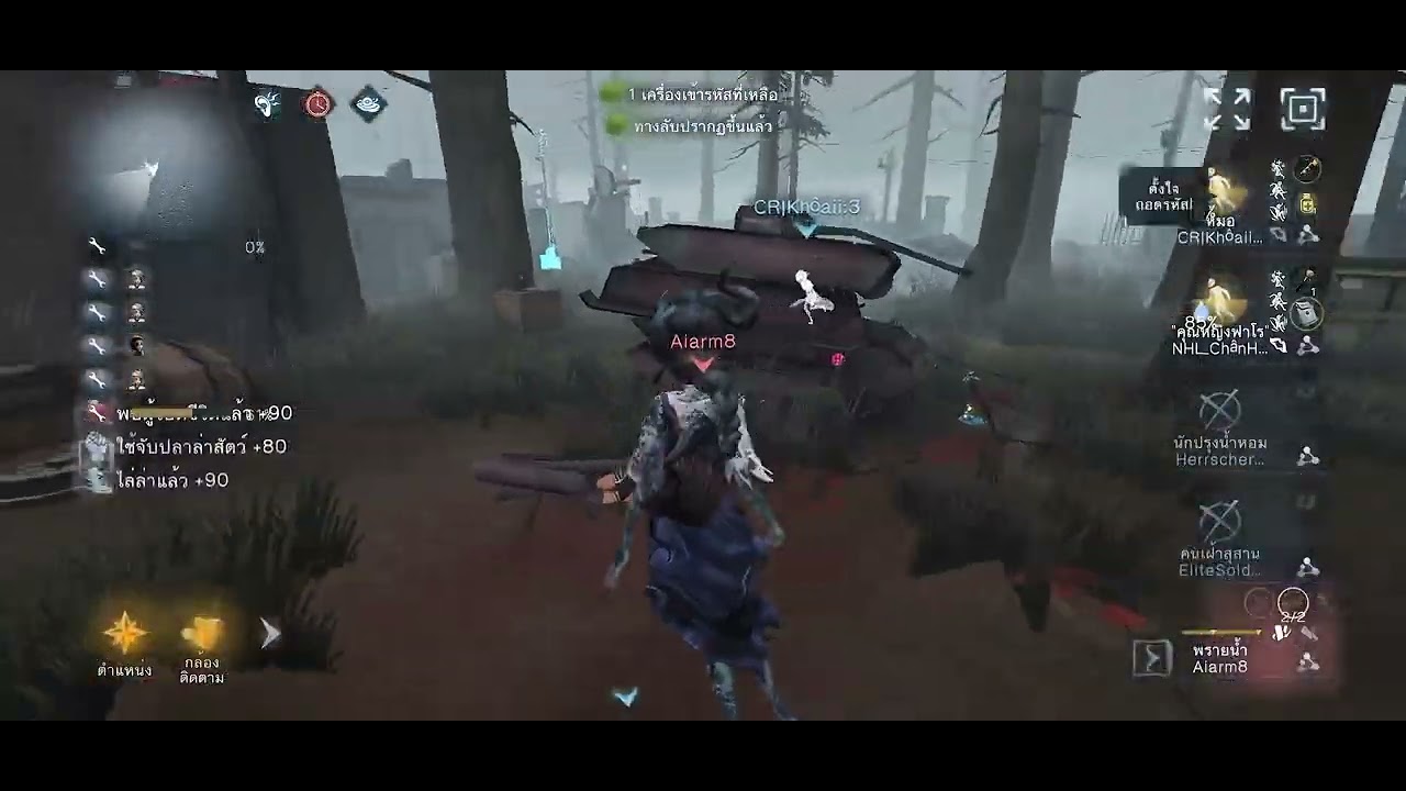 IDENTITY V RANK 05/03/2569