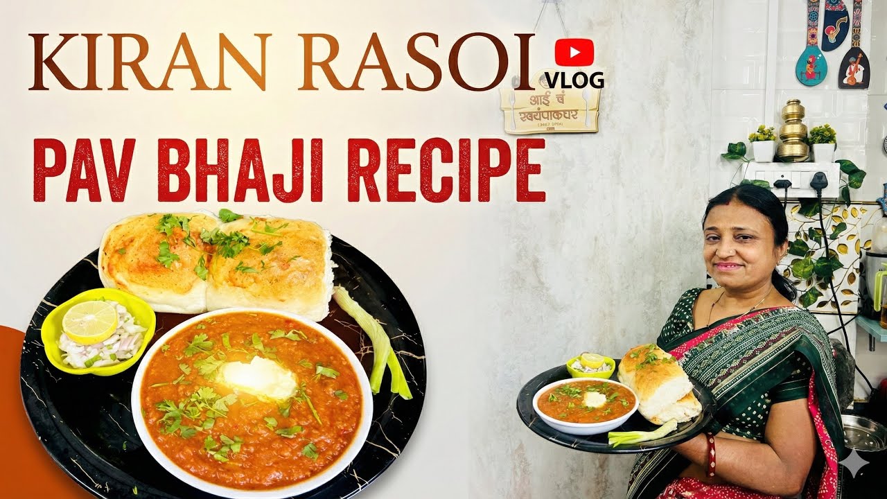Pav Bhaji - Full Recipe Vlog (Kiran's Rasoi)