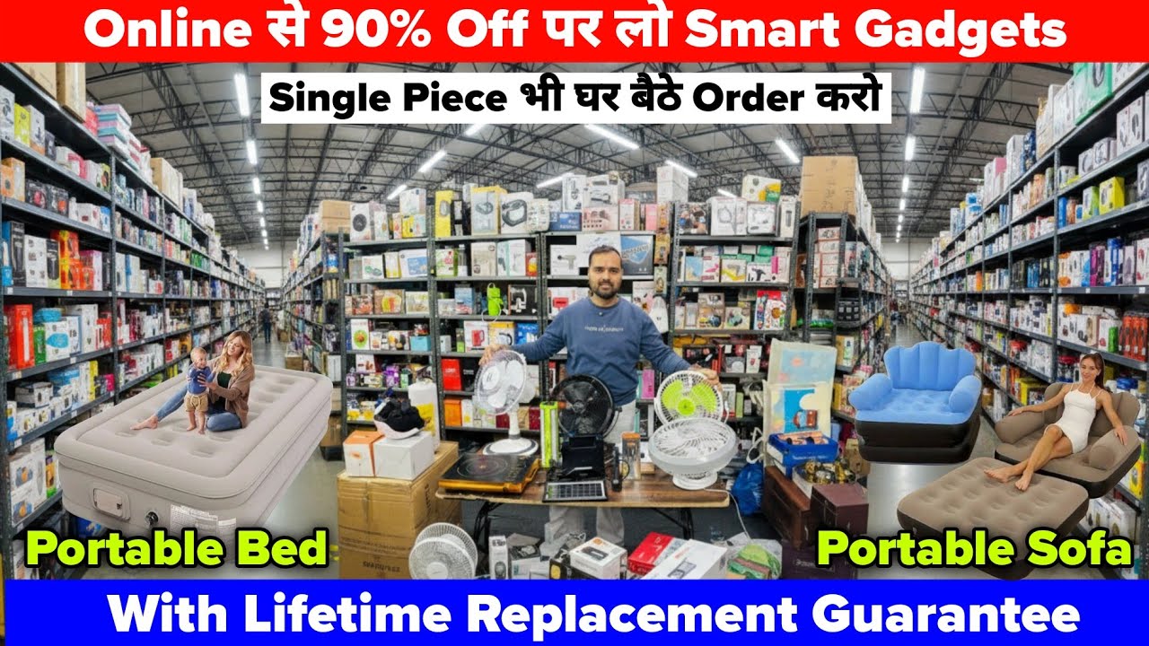 90% OFF! 😱 Loot Lo! Smart Gadgets, Portable Beds & Sofas | Single Piece Home Delivery | Dl84vlogs 