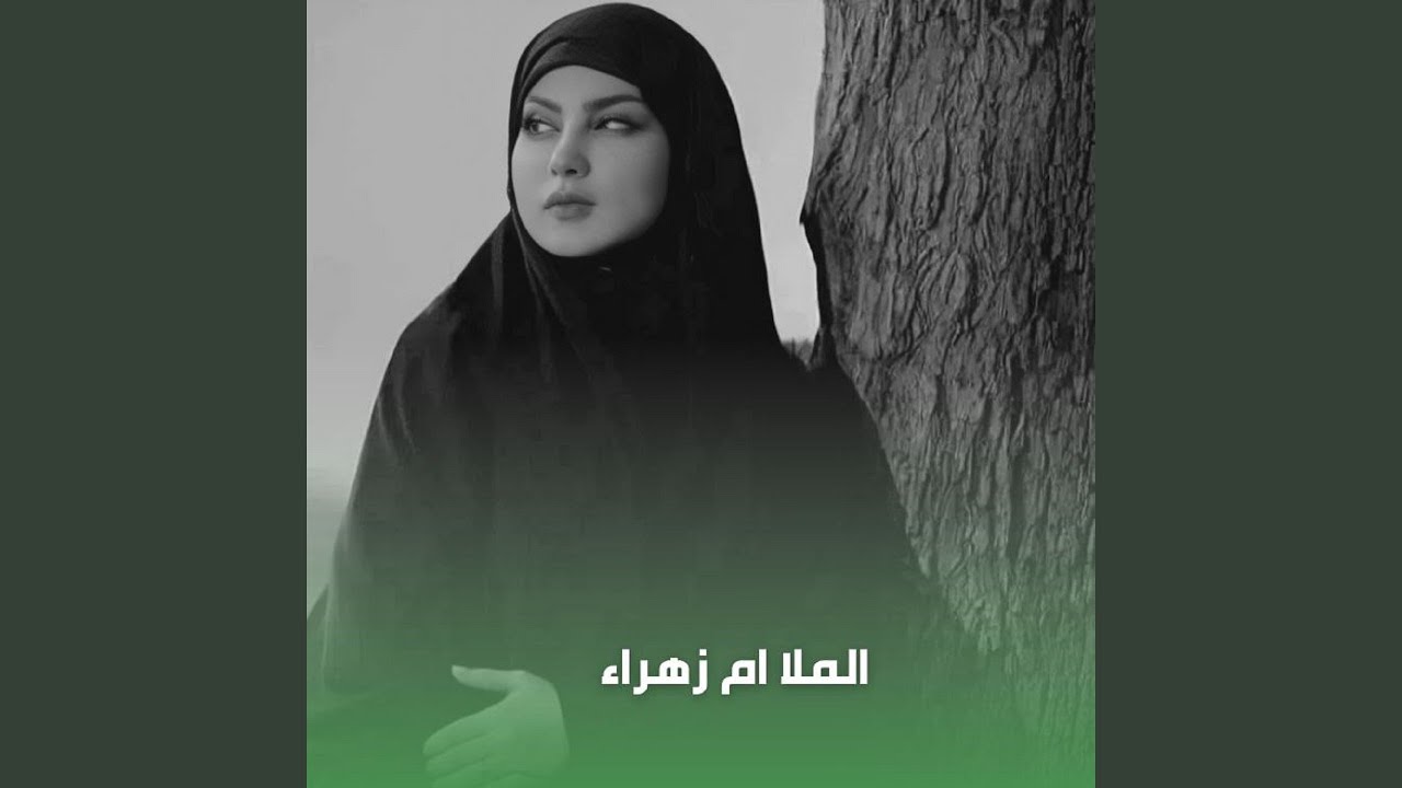 Ween Saweety Al 3eza - وين سويتي العزة