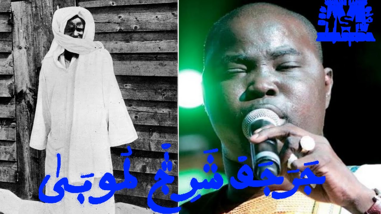 Cheikh Diop Mbaye Dieuradieuf Borom Touba