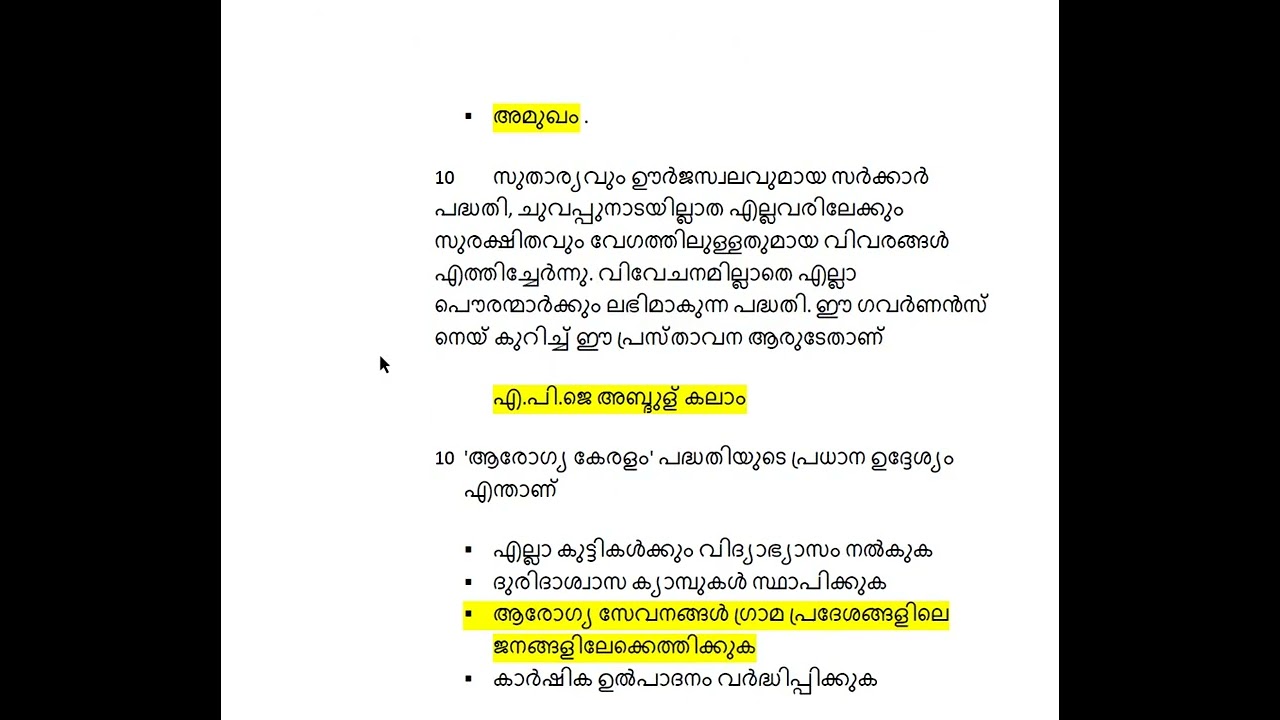 previous questions 2