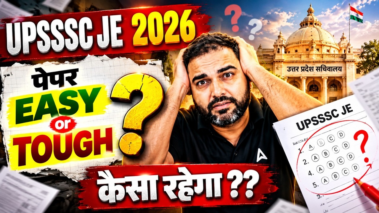 UPSSSC JE 2026 Paper Easy or Tough? 🔥 कैसा रहेगा पेपर? #UPSSSCJE #JE2026