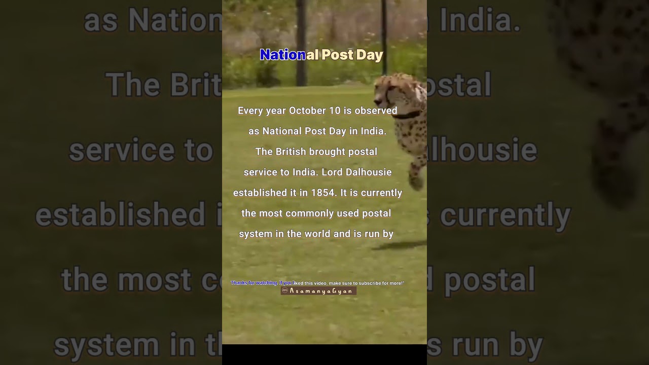 #राष्ट्रीय डाक दिवस #National Post Day @nationalpost @postmalone #shorts #viral 💐