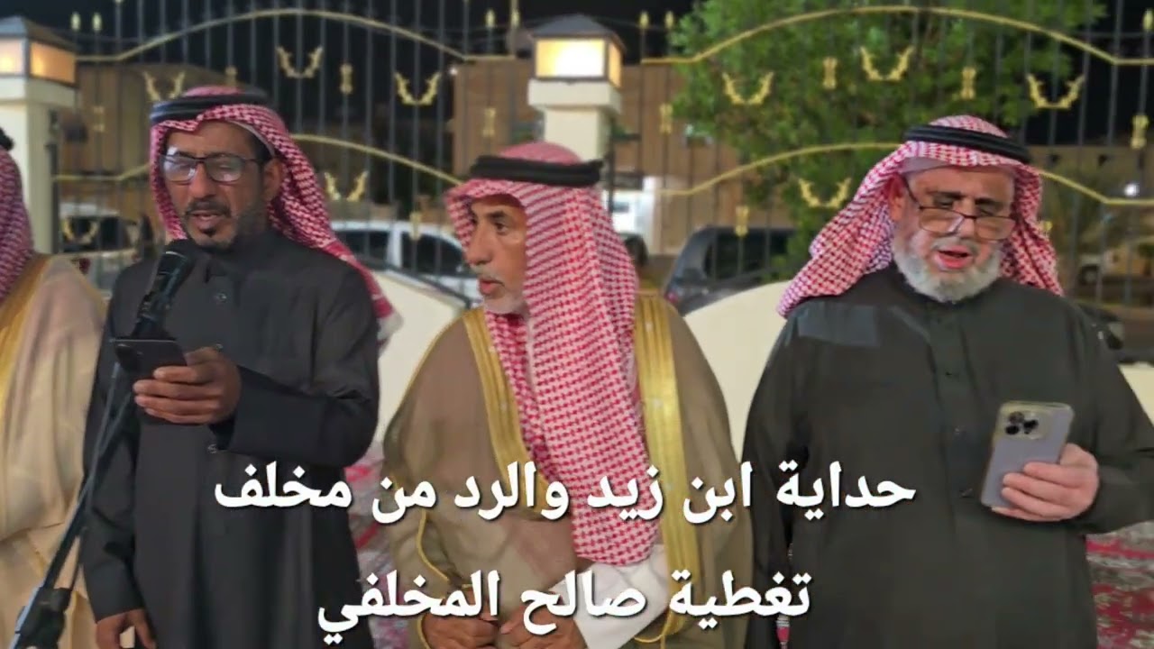 حداية الشيخ ابن زيد والرد من قبيلة مخلف من حرب #اكسبلور 