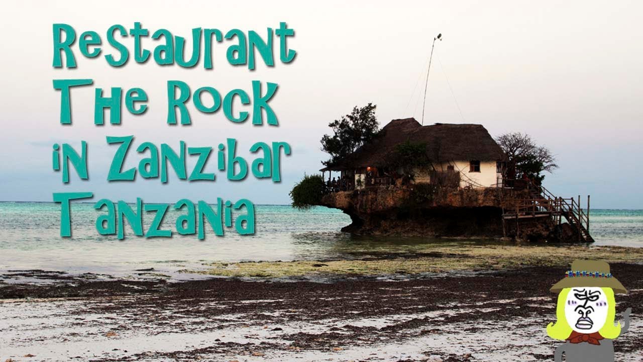 Restaurant The Rock in Pingwe Zanzibal,Tanzania【 Travel Tanzania うろうろアフリカ 】タンザニア旅行