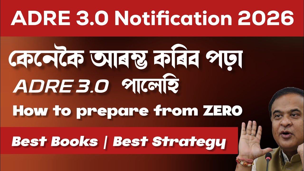 ADRE 2026 Preparation From ZERO 🔥 | Complete Strategy to Crack ADRE in First Attempt
