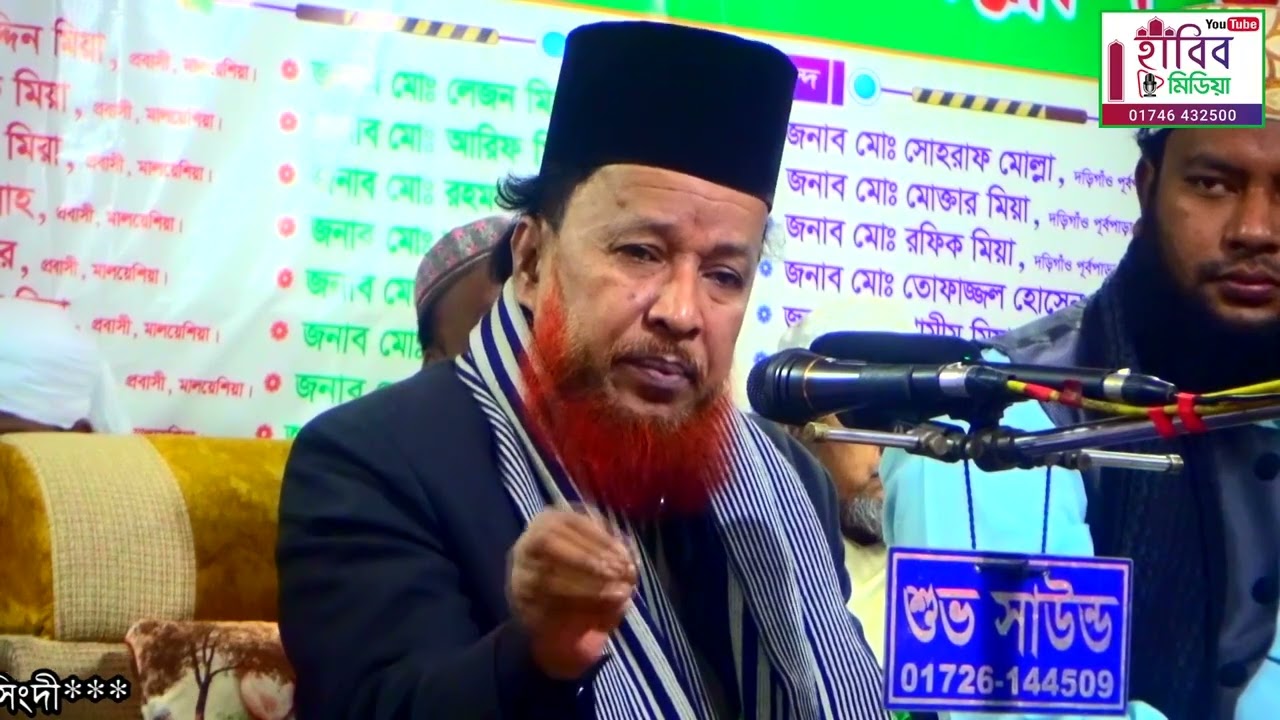 নীলক্ষা দড়ীগাও সুন্নি মহাসম্মেলন । মাওলানা আব্দুর রহমান রেজভী ওয়াজ ২০২৫ | abdur rahman rizvi