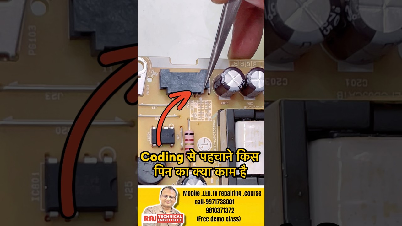 कोडिंग का क्या मतलब होता है | led tv repair tips | led tv repairing course #ledtvrepair #ledtv