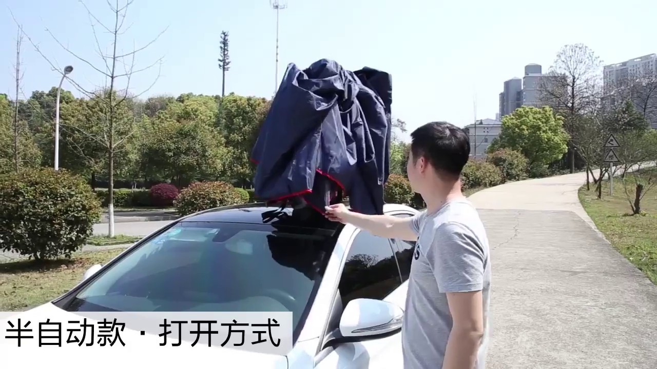汽车遮阳伞全自动移动隔热车棚篷智能遥控汽车衣车罩防晒雨遮阳挡