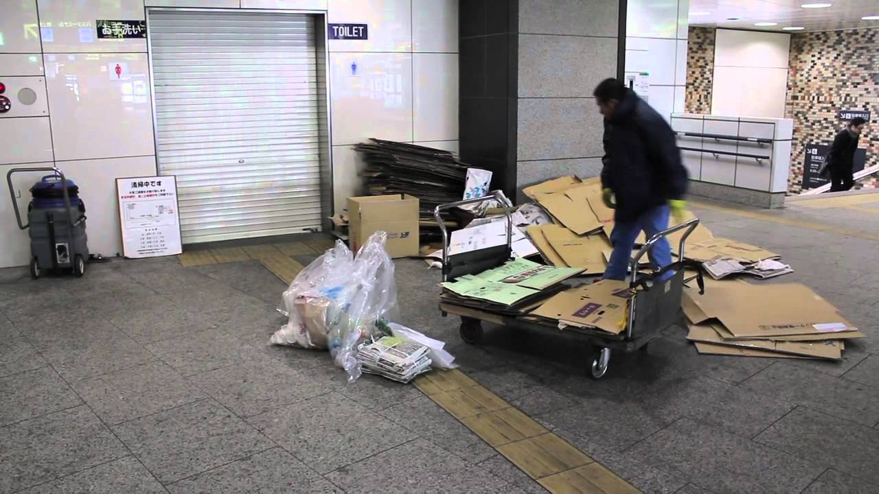 Shinjuku Station (新宿駅) (teaser)