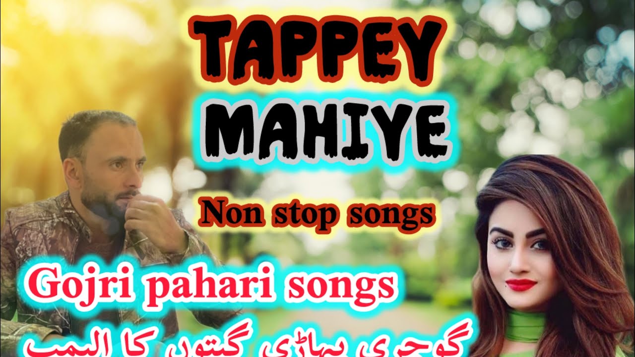 TAPPEY MAHIYE | gojri pahari mahiye 