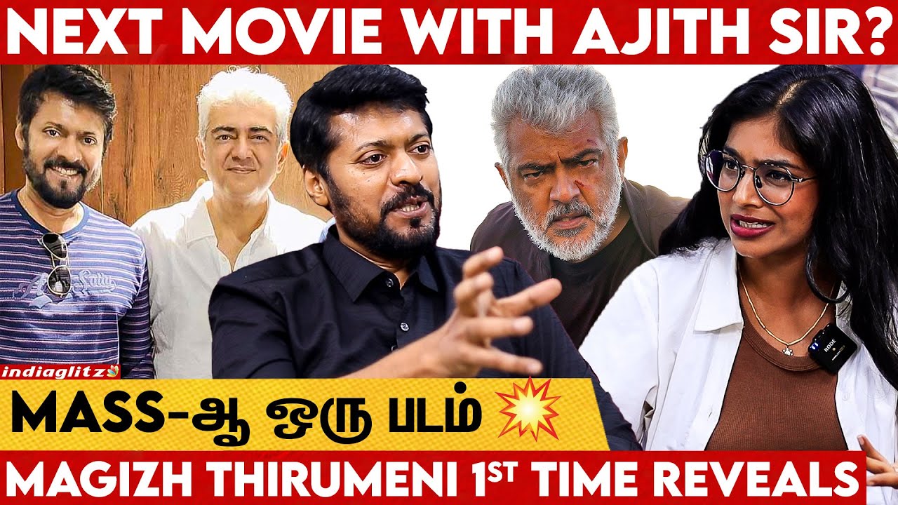 Ajith Acting பாத்துட்டு Trisha உண்மையாவே அழுதுட்டாங்க: Magizh Thirumeni Interview | Vidaamuyarchi